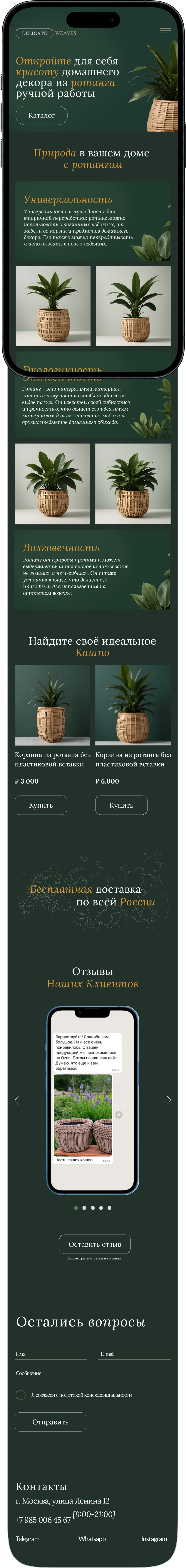 Mobile Design Version